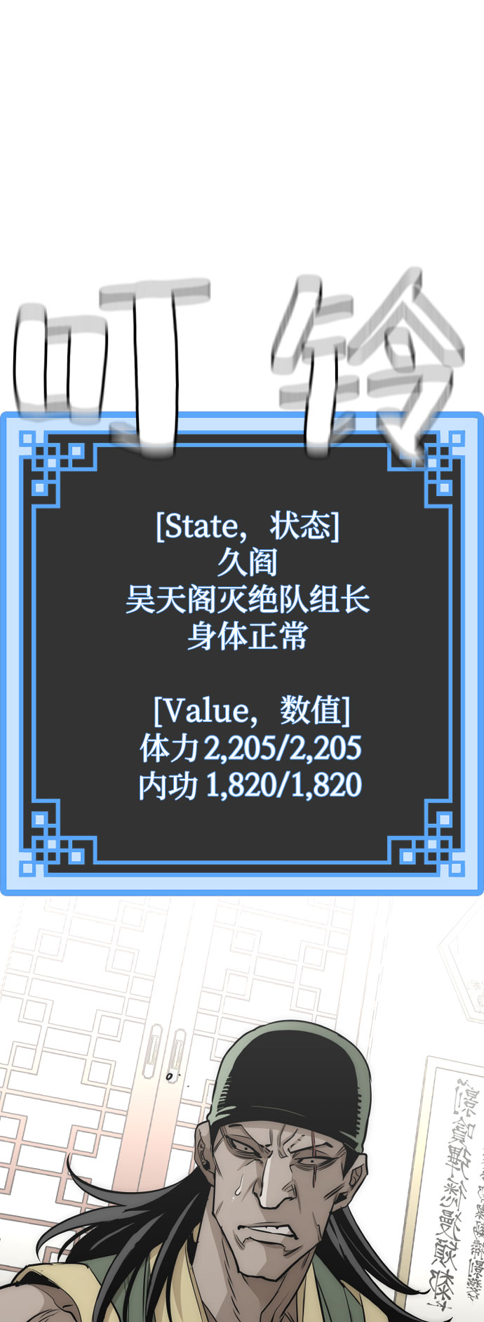 第18话65