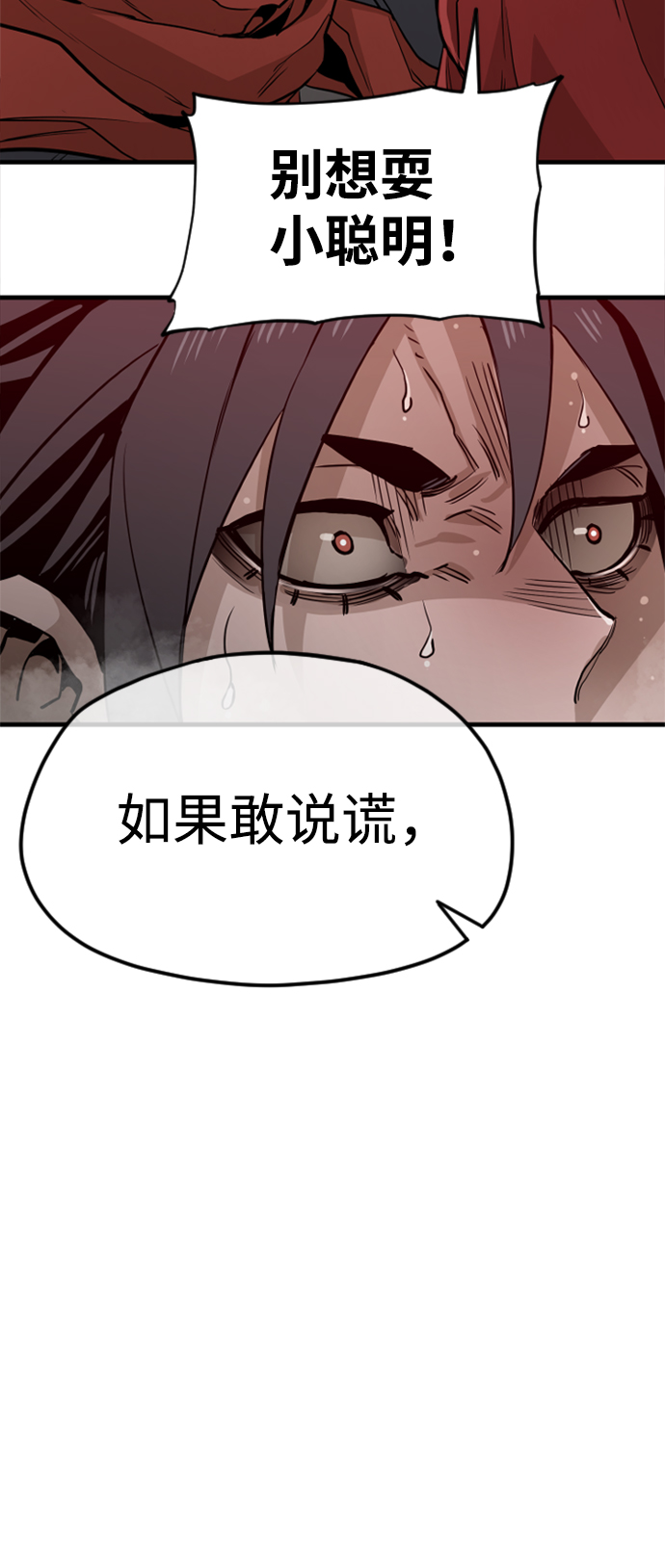 第10话115