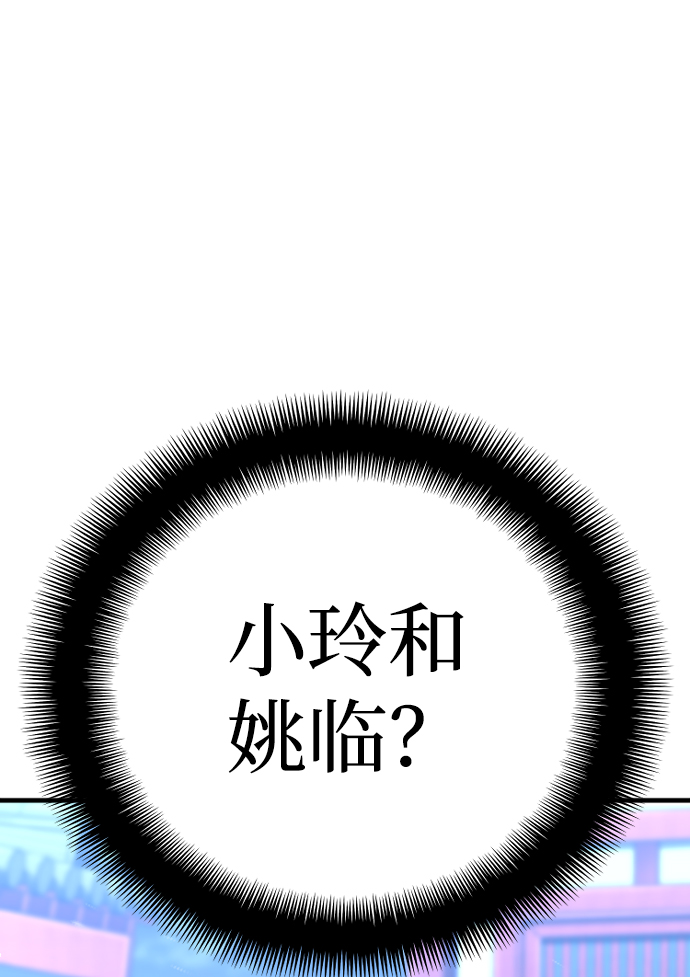 第54话130