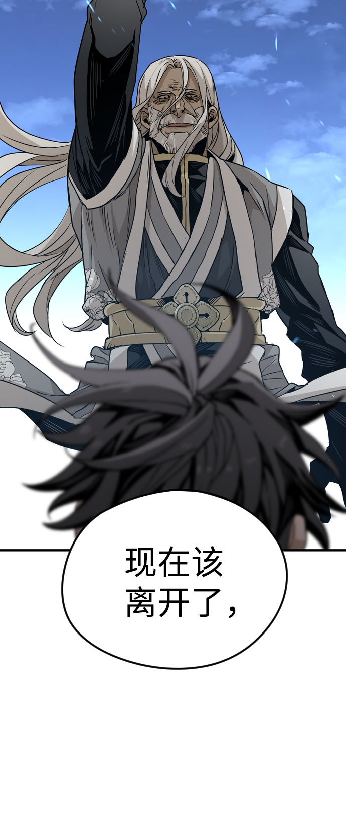 第4话56
