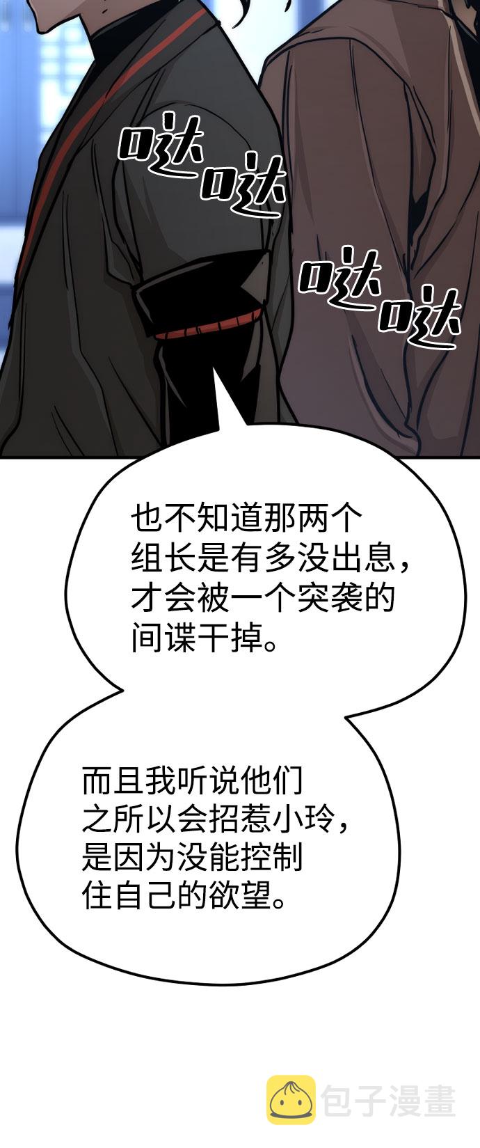 第49话96