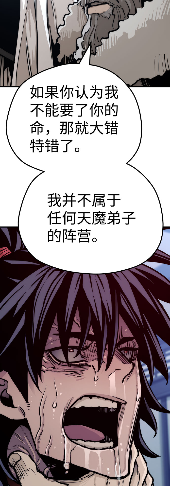 第43话293