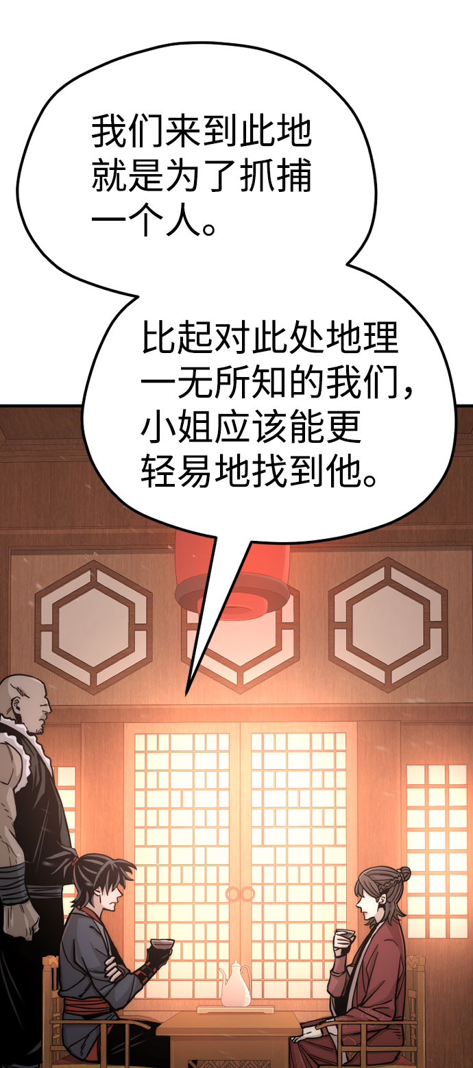 第40话61