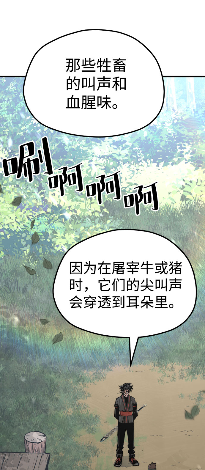 第51话75