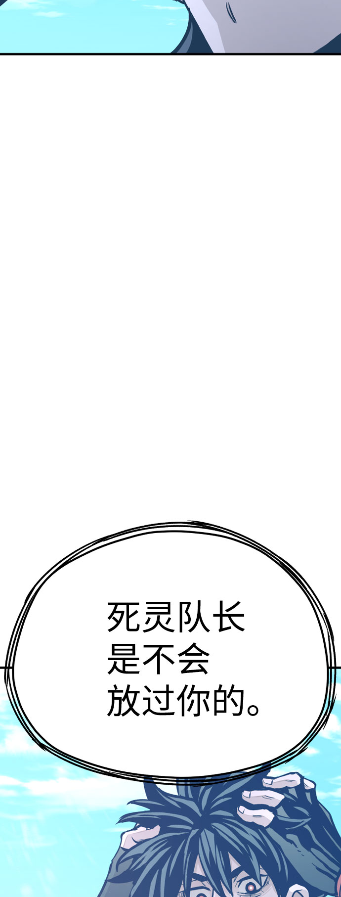 第47话200
