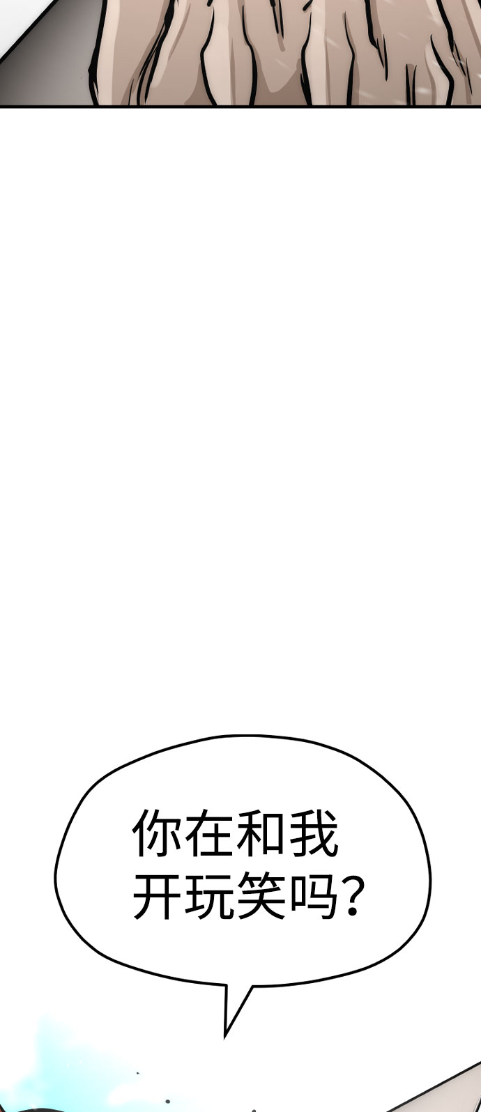 第36话37