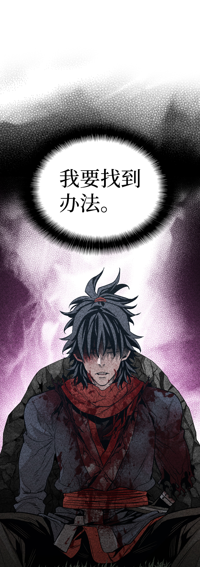 第2话120