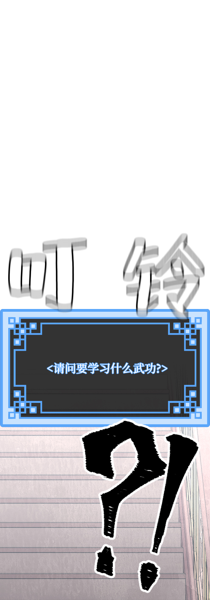 第6话61