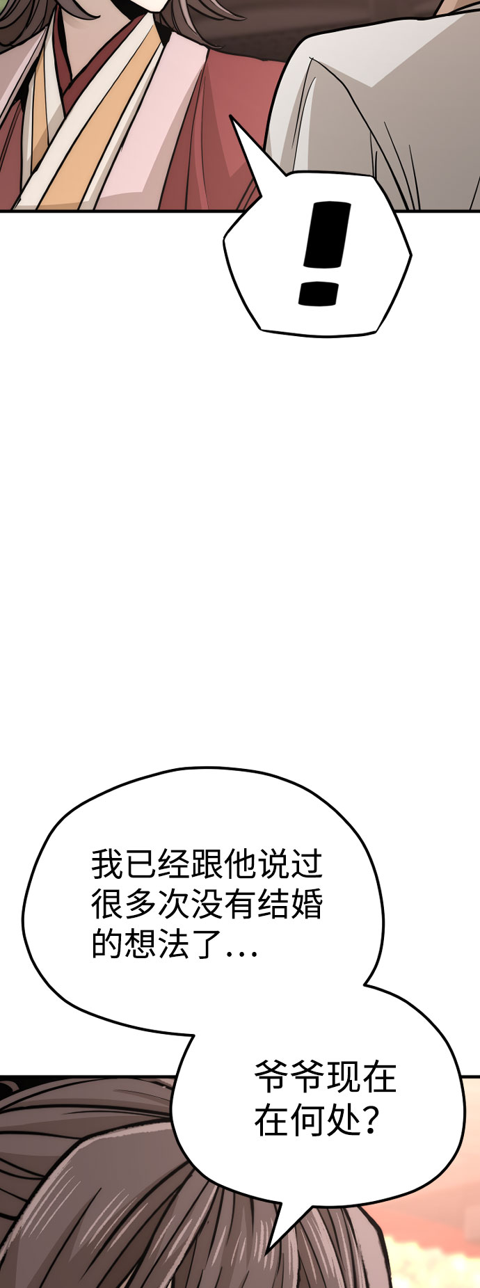 第40话139