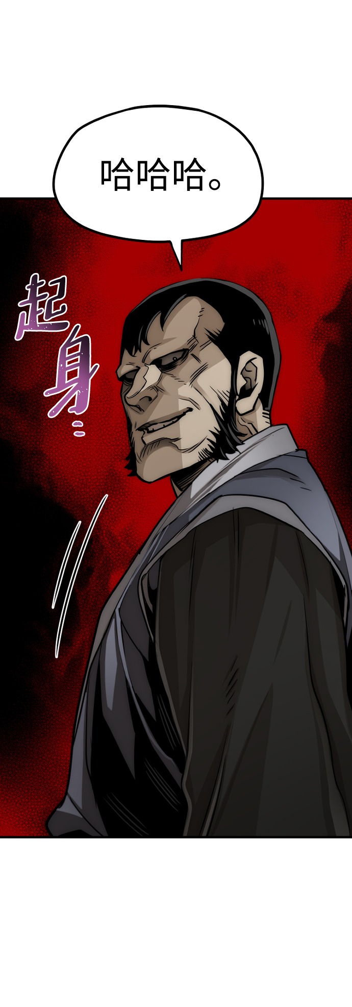 第17话58