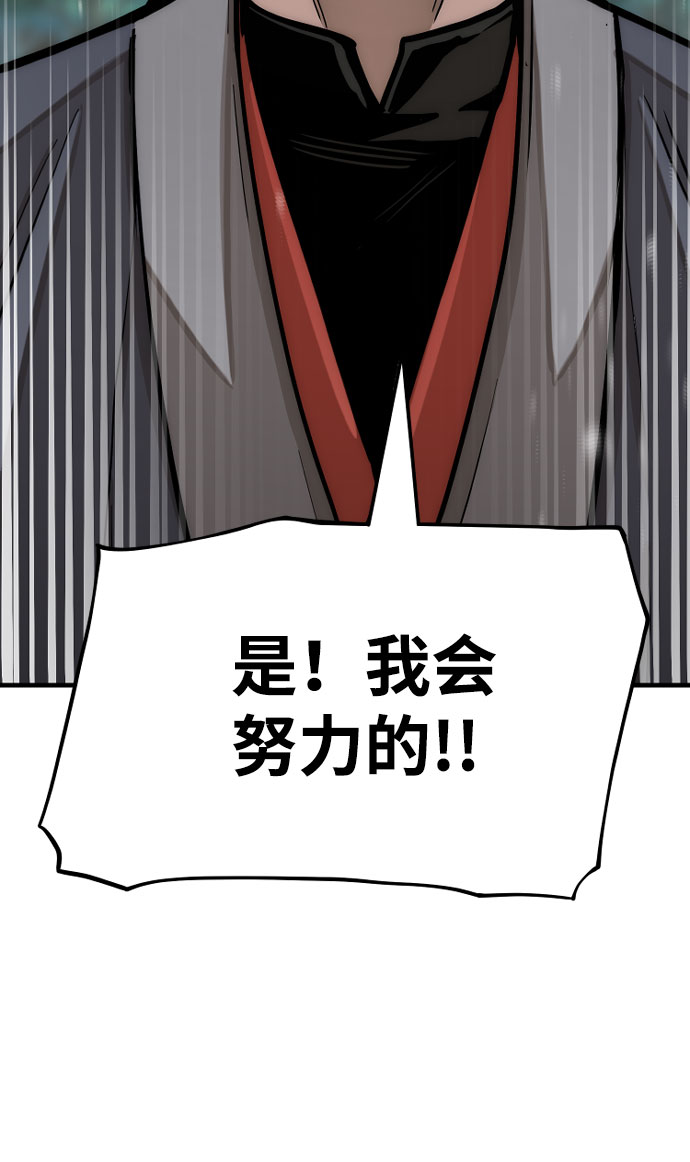 第36话184