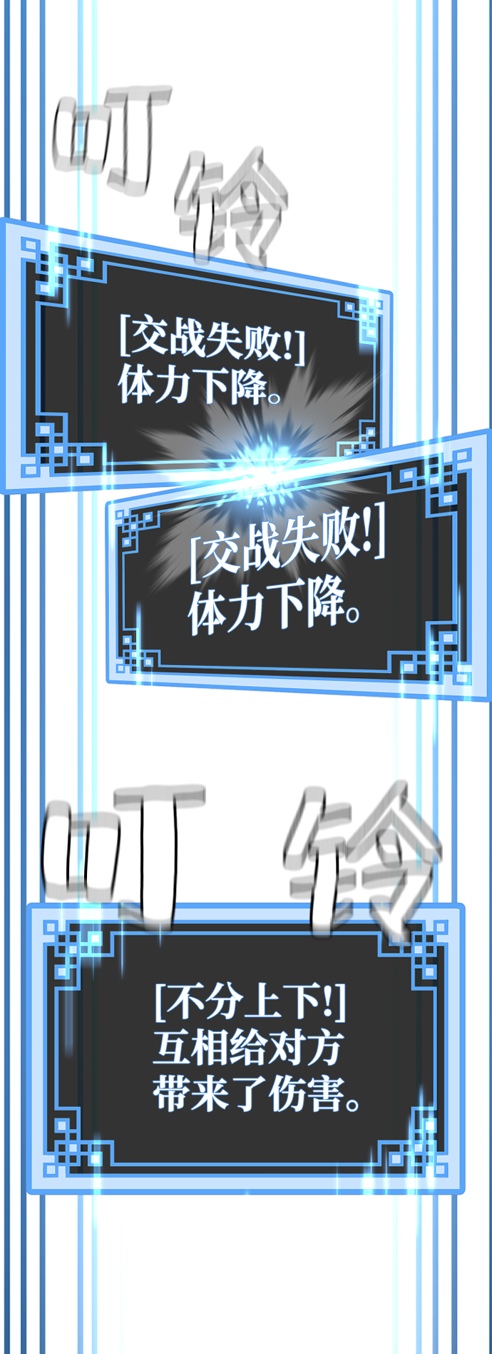 第23话40
