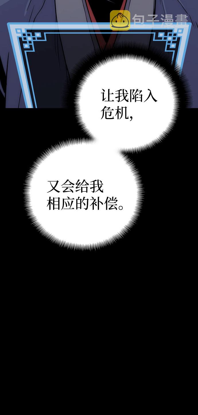 第27话37