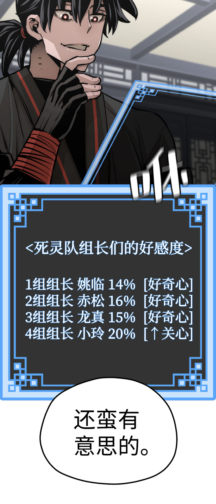 第46话240