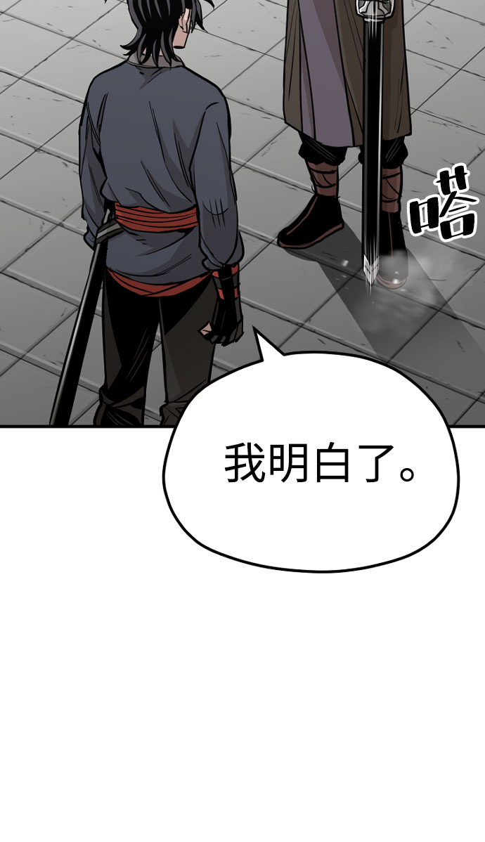 第38话41