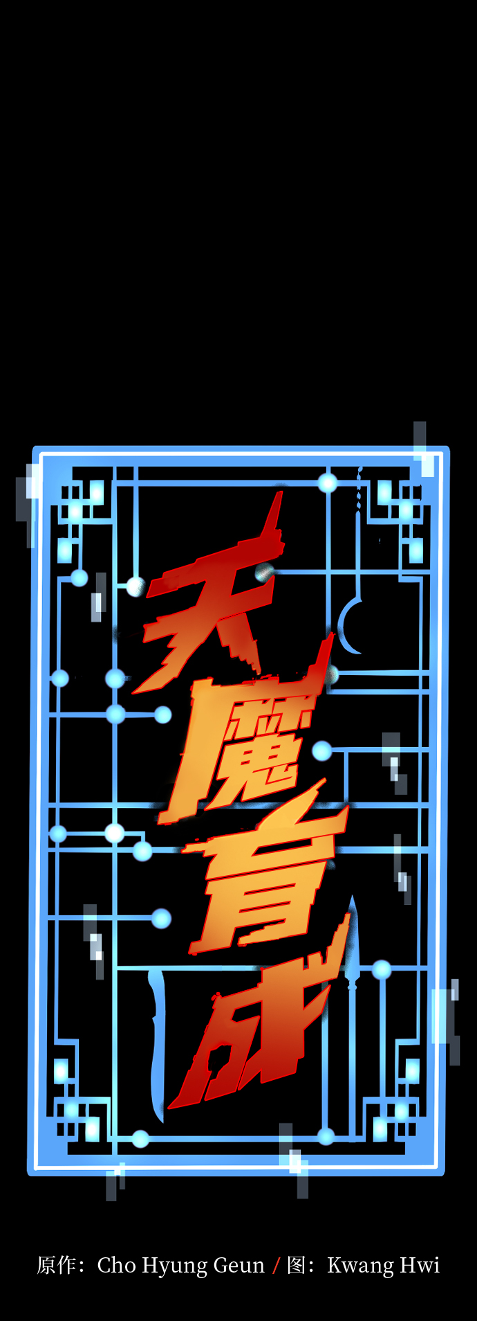 第22话1