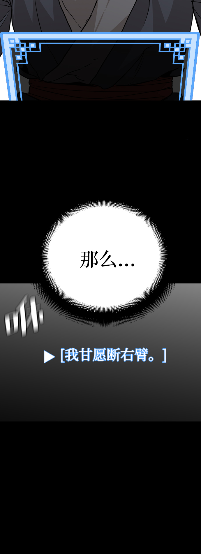 第5话38
