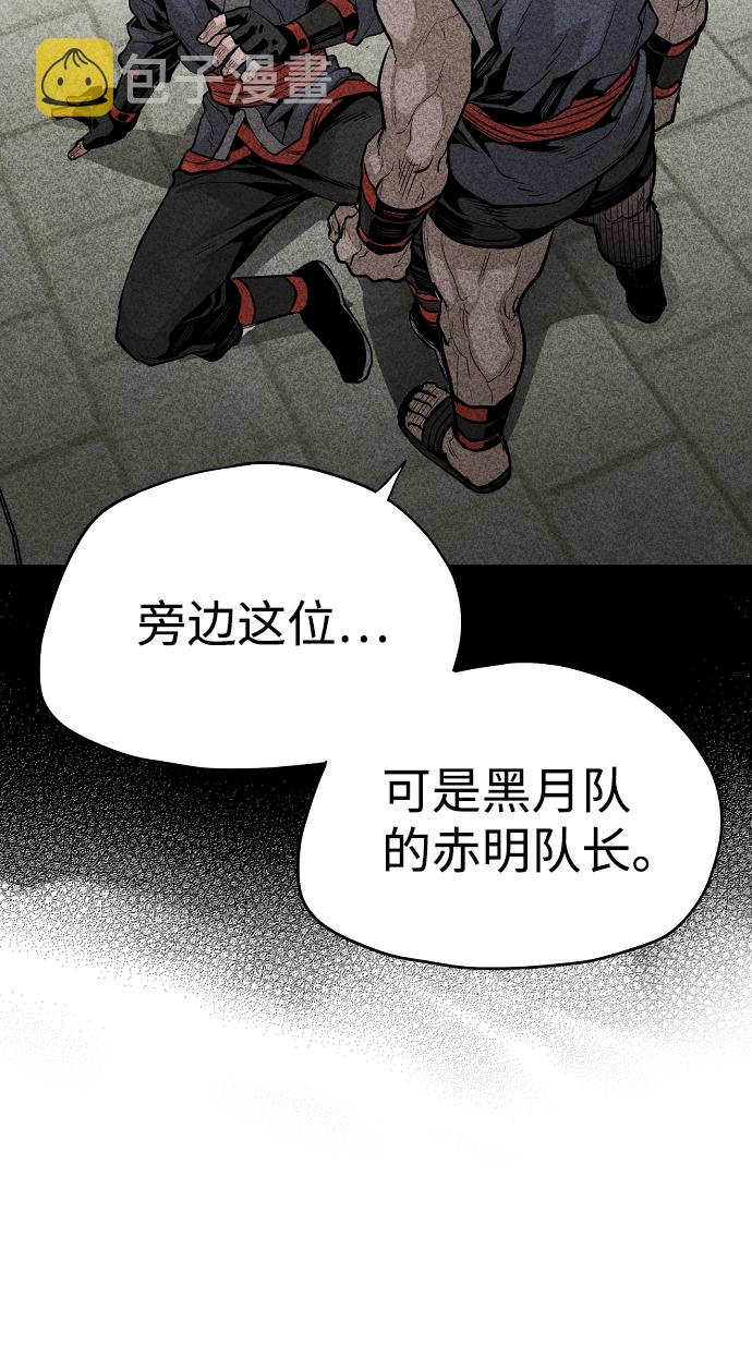 第1话70