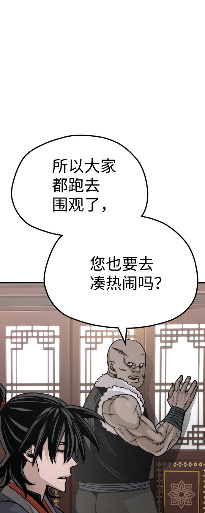 第40话188