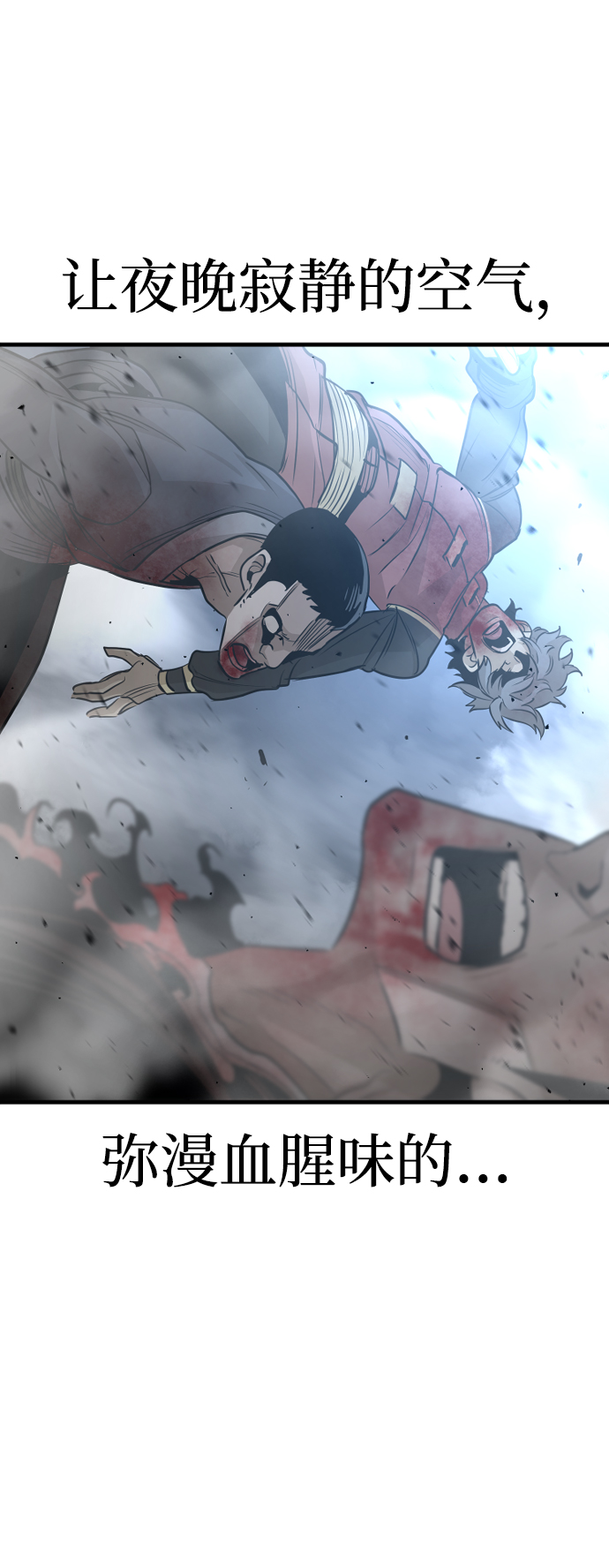 第21话175
