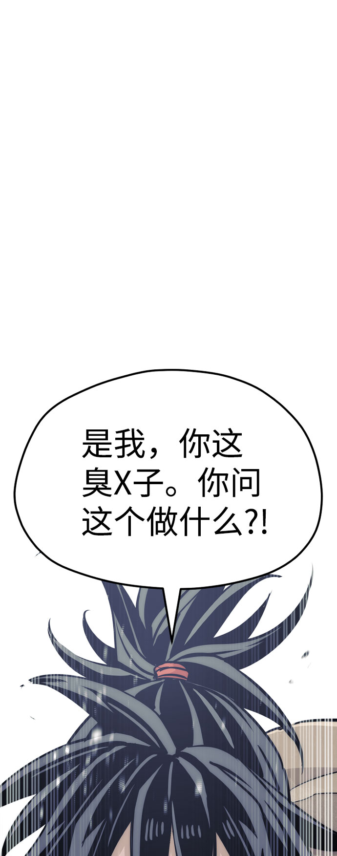 第33话43