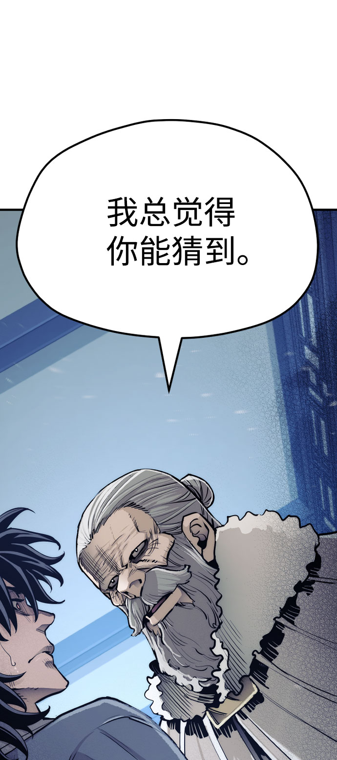 第43话241
