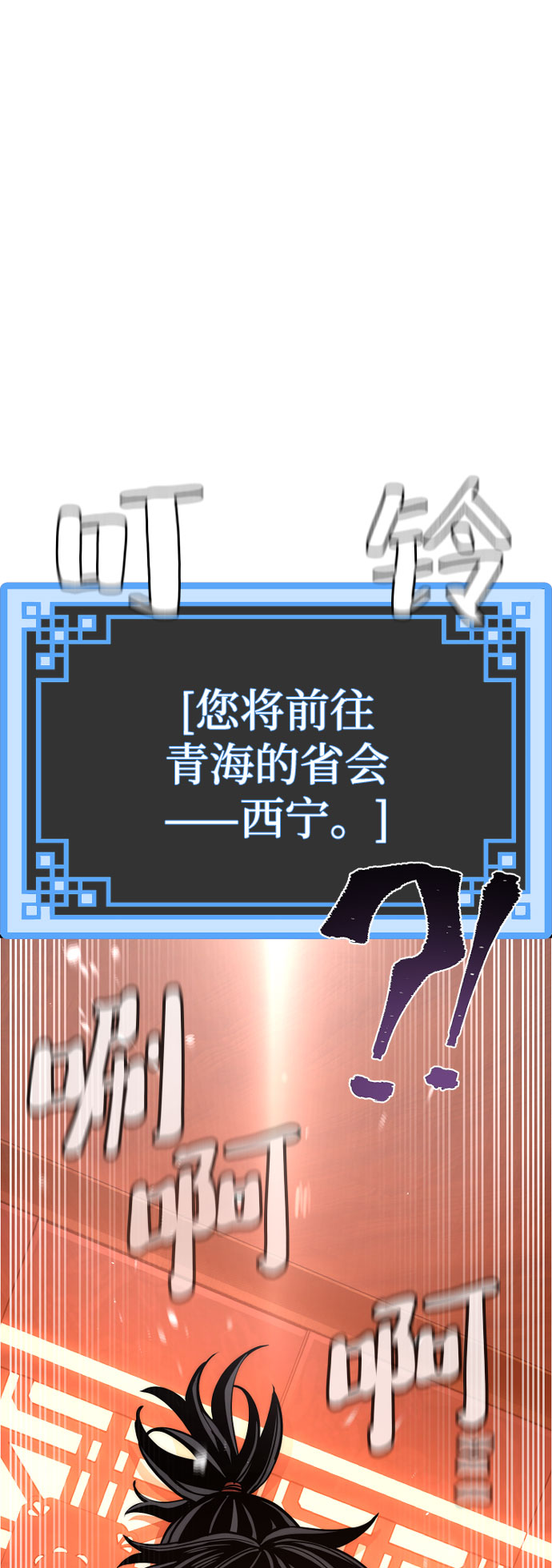 第39话172