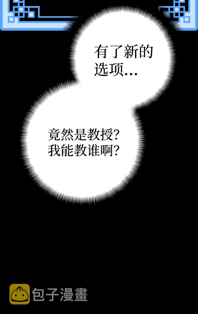 第45话127