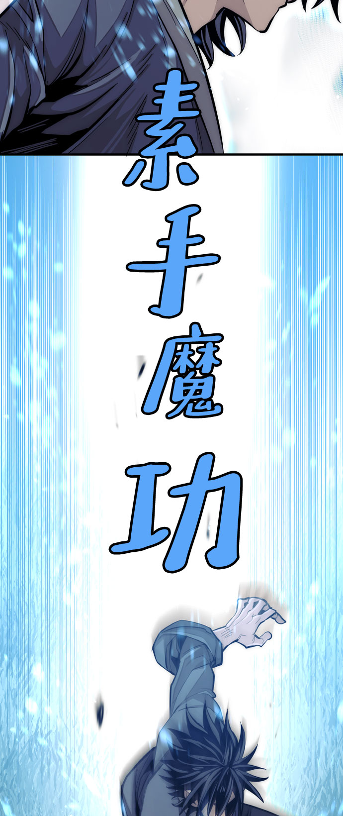 第35话83