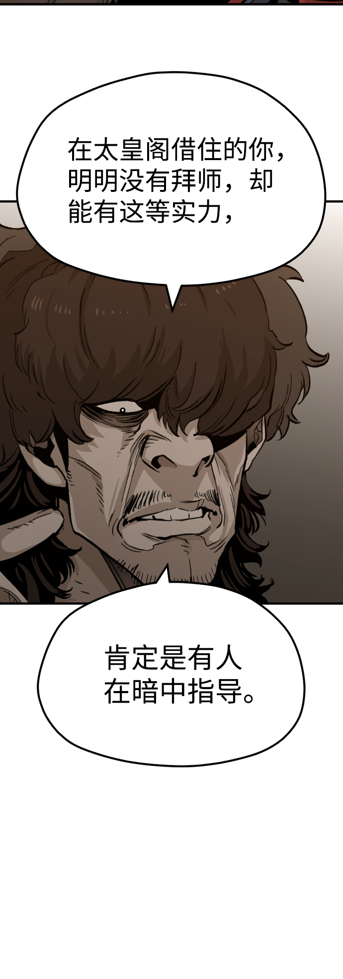 第30话28