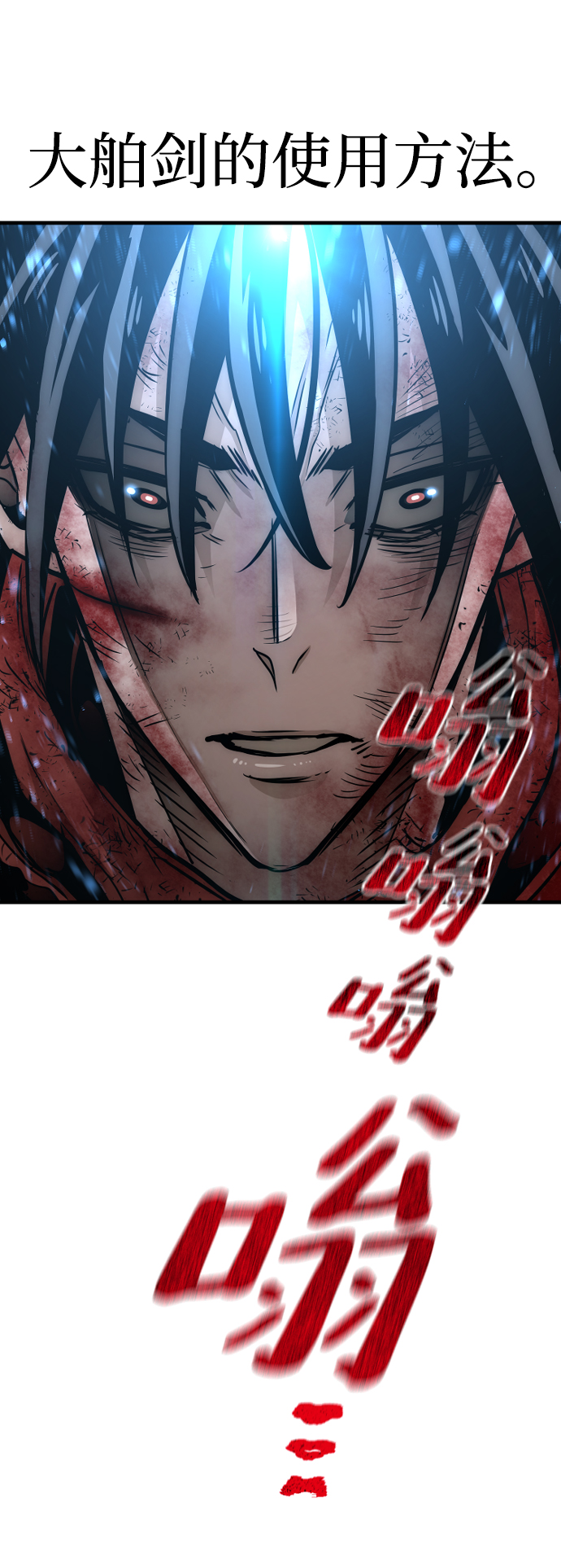 第25话11