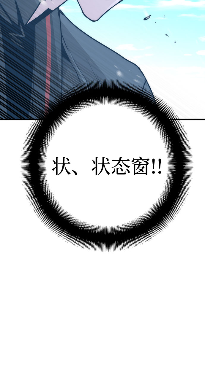第47话170