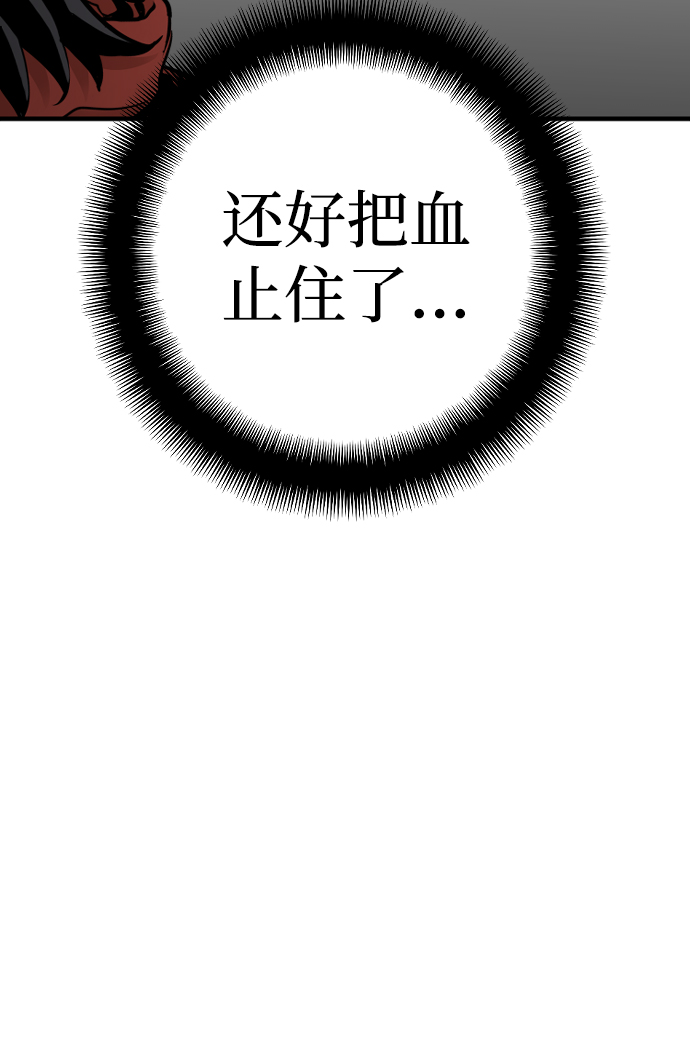 第14话56