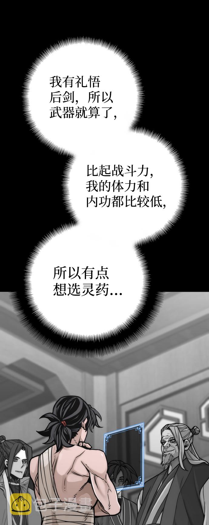 第57话23