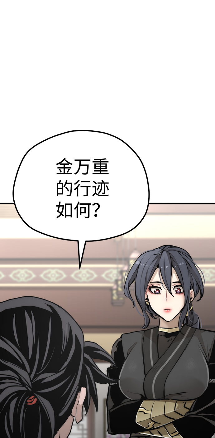 第58话140