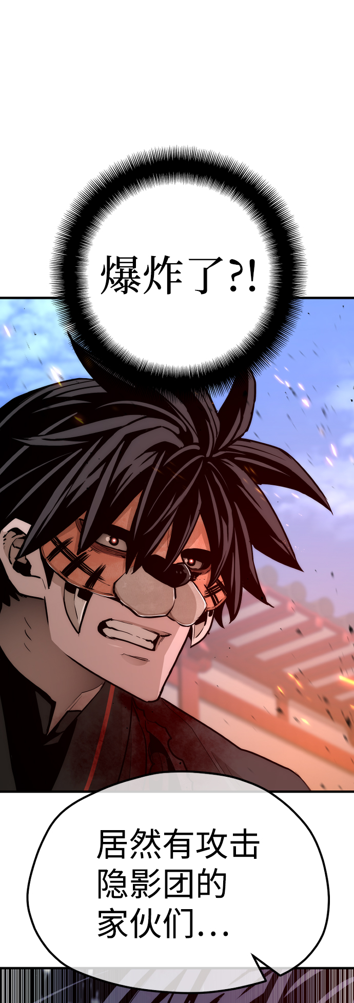 第55话80