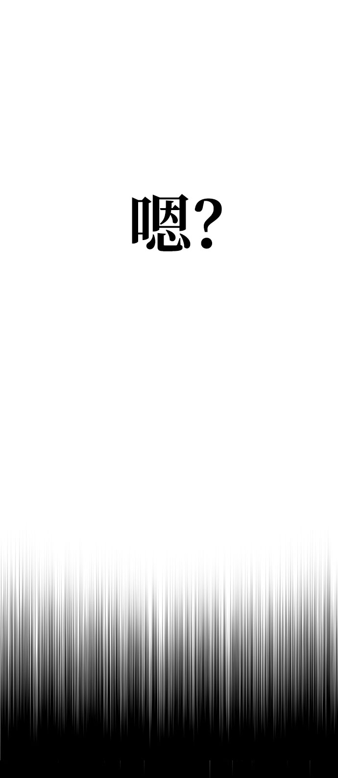 第16话143