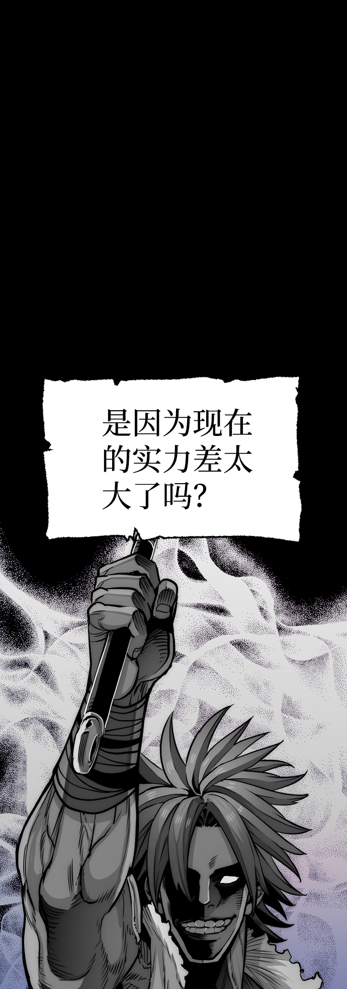 第24话109