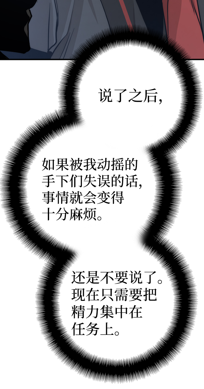 第59话75