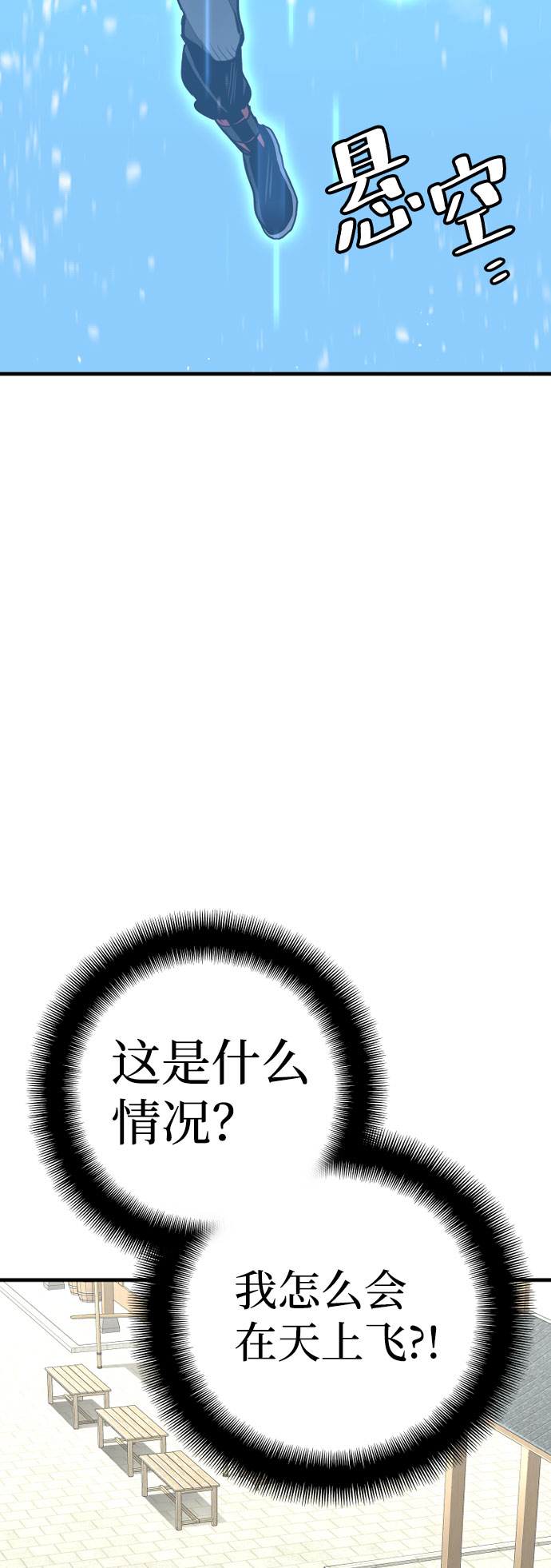 第28话73