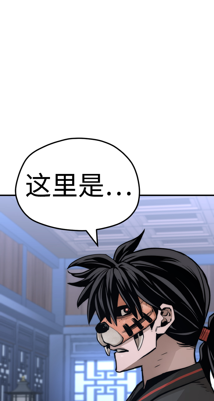 第48话264