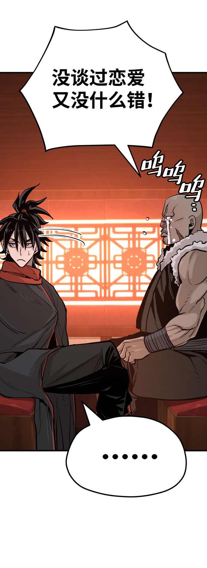 第39话197