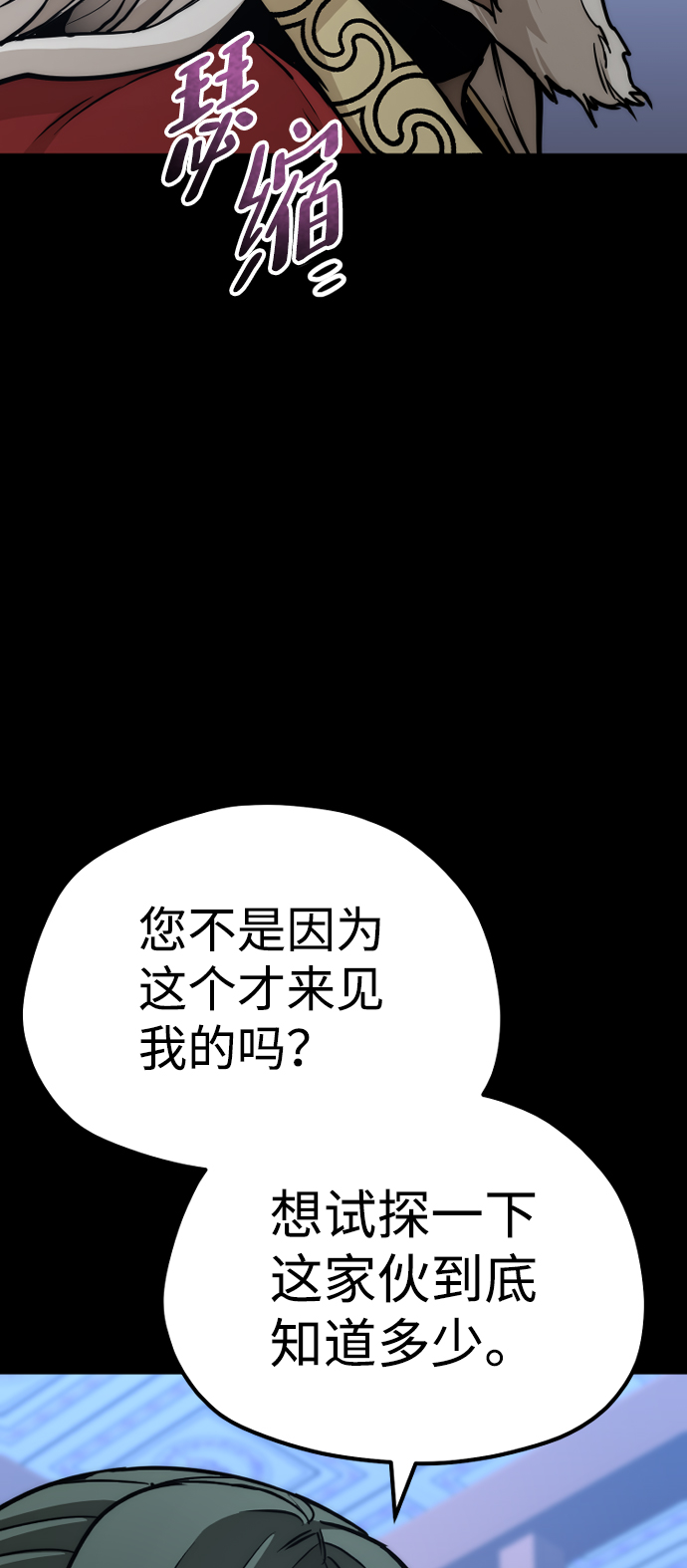 第56话24