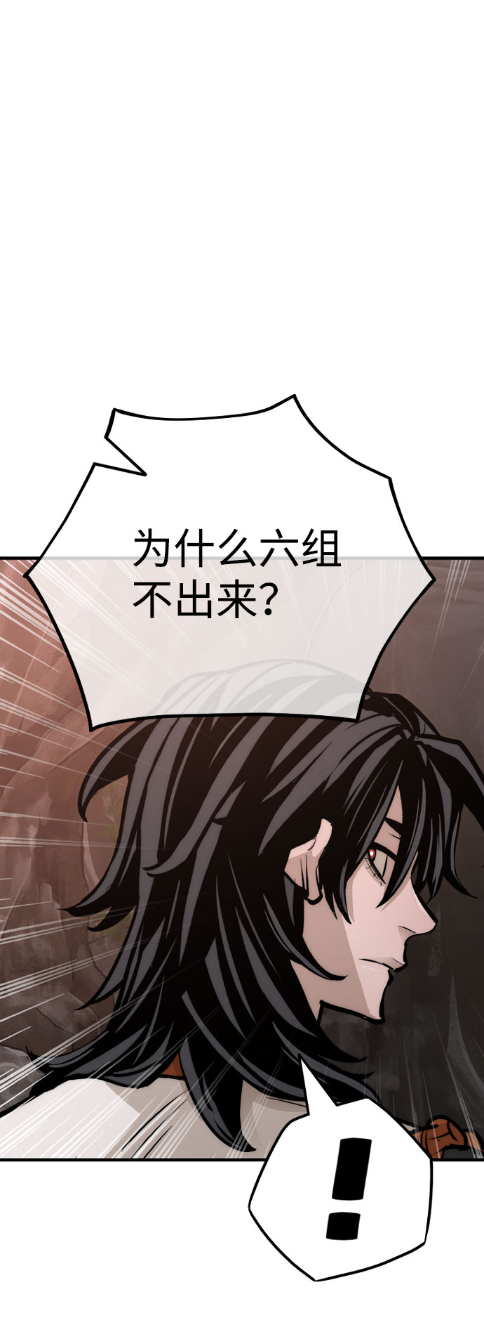 第43话84