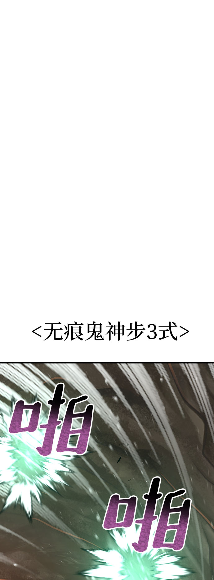 第43话42
