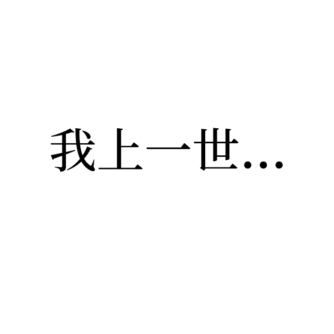 第22话4