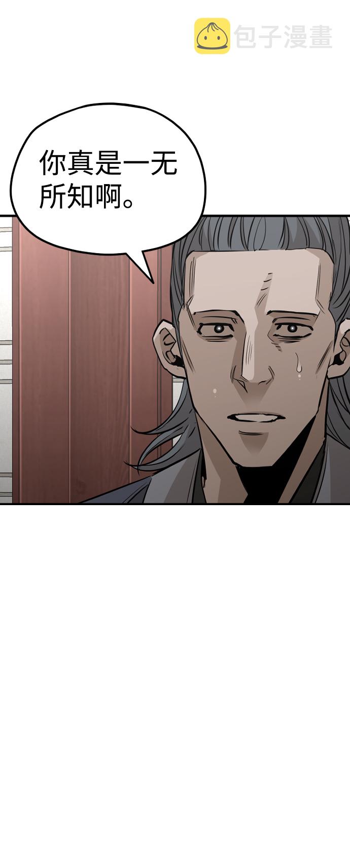 第21话69
