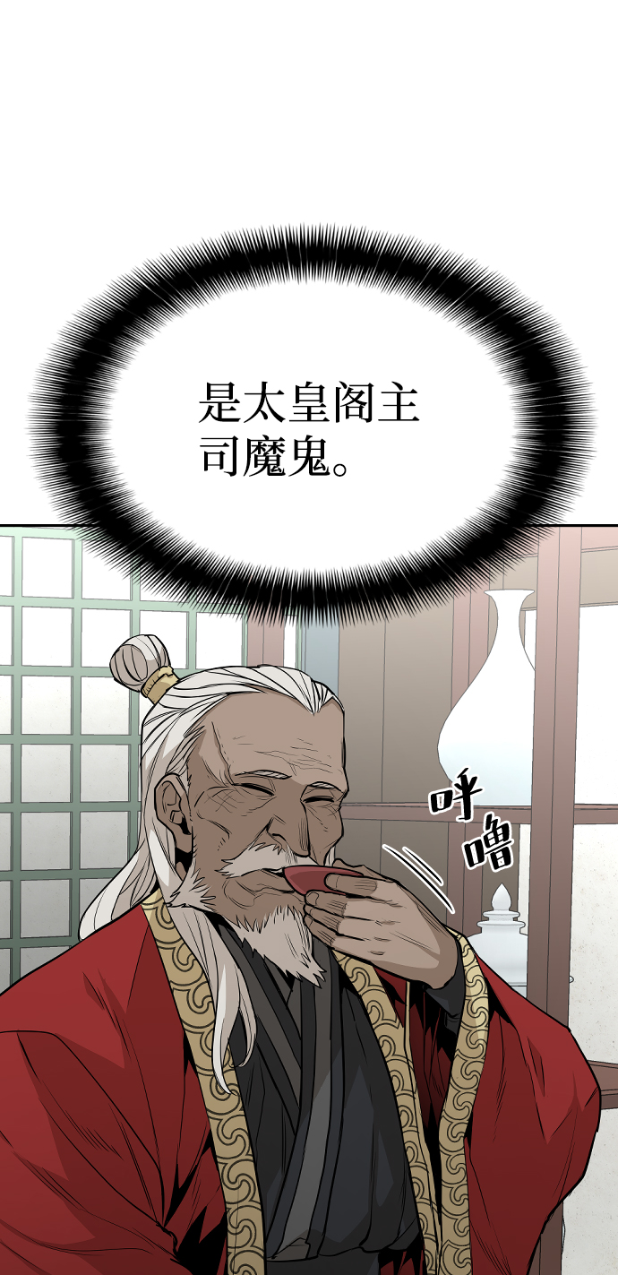 第1话94