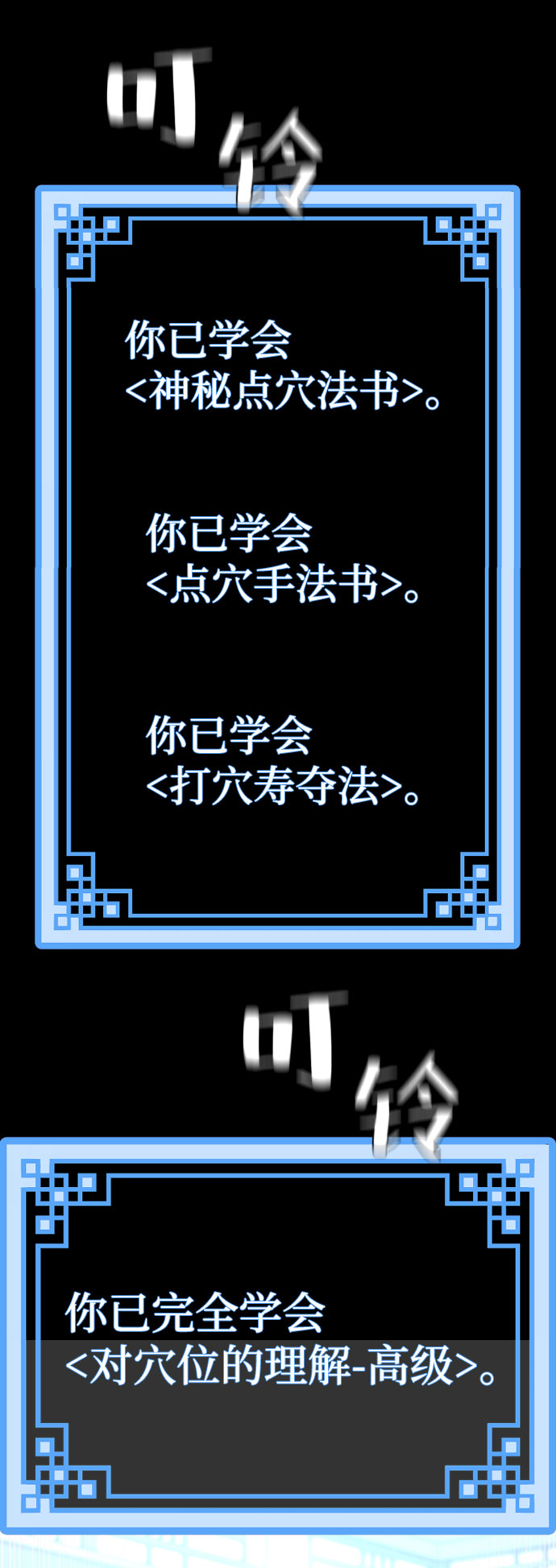 第37话96