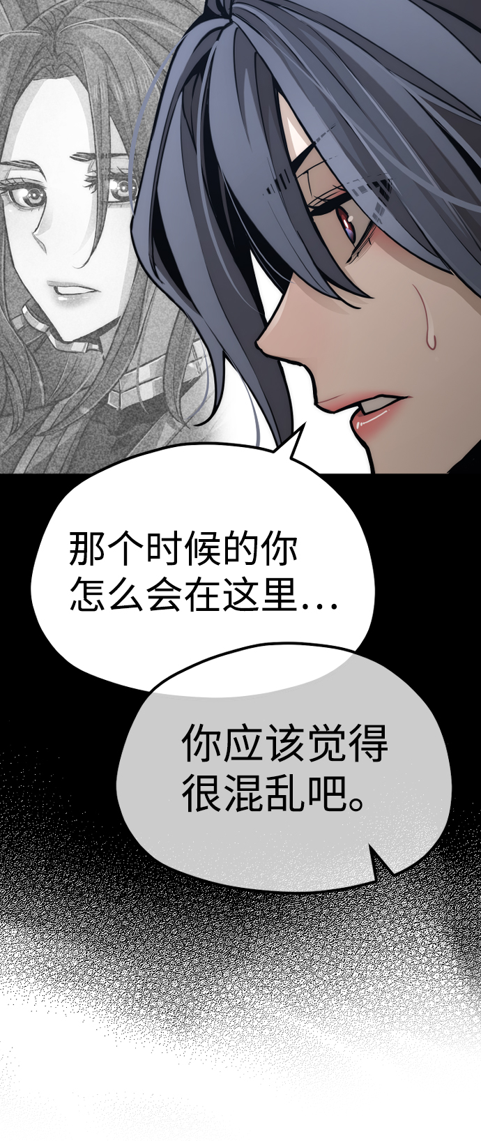 第56话65